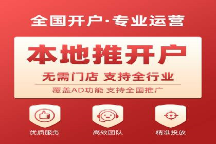 百度竞价代运营公司助力中小企业实现营销突破